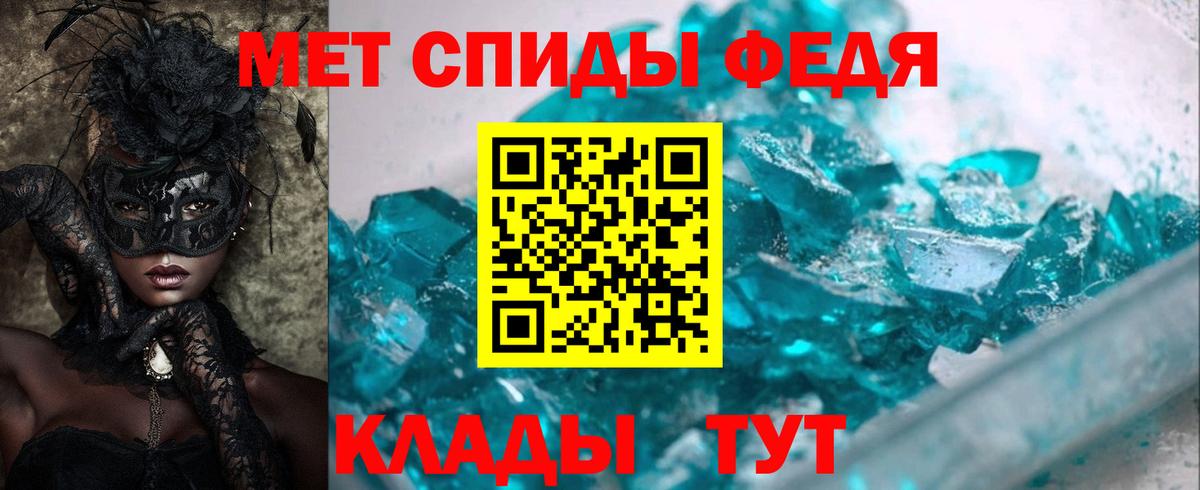 АМФЕТАМИН Розовый Ступино