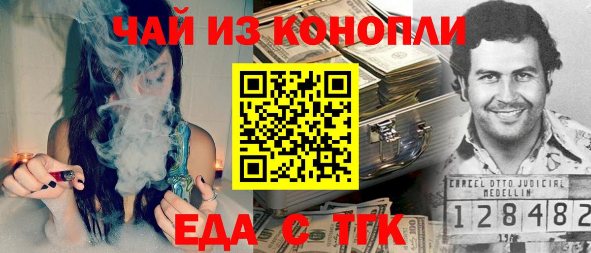 Ступино  Canna-Cookies марихуана  Вход с VPN 