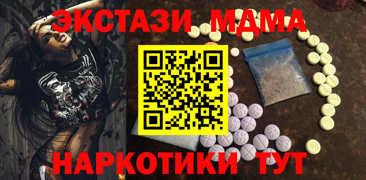 Экстази Punisher Ступино