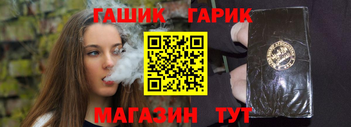Гашиш ice o lator  Вход с VPN  Гашиш hashish  Ступино 