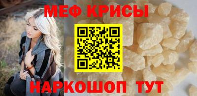 мефедрон мука Будённовск