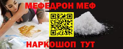 мефедрон мука Бузулук