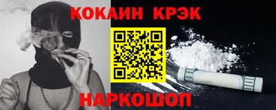 мефедрон мука Будённовск