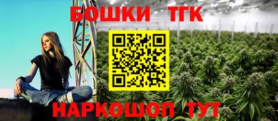 мефедрон мука Бузулук
