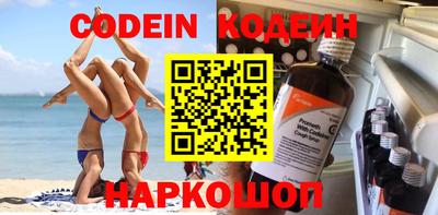 мефедрон мука Бузулук