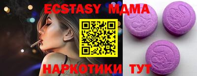 мефедрон мука Будённовск
