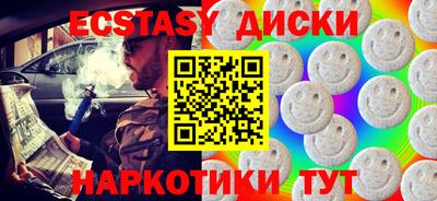 мефедрон мука Будённовск