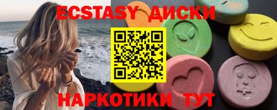 мефедрон мука Бузулук