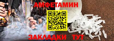 мефедрон мука Будённовск