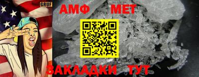 герыч Бугуруслан