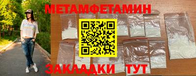 мефедрон мука Будённовск