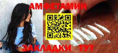 мефедрон мука Бузулук