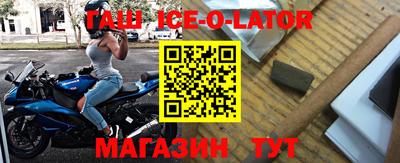герыч Бугуруслан