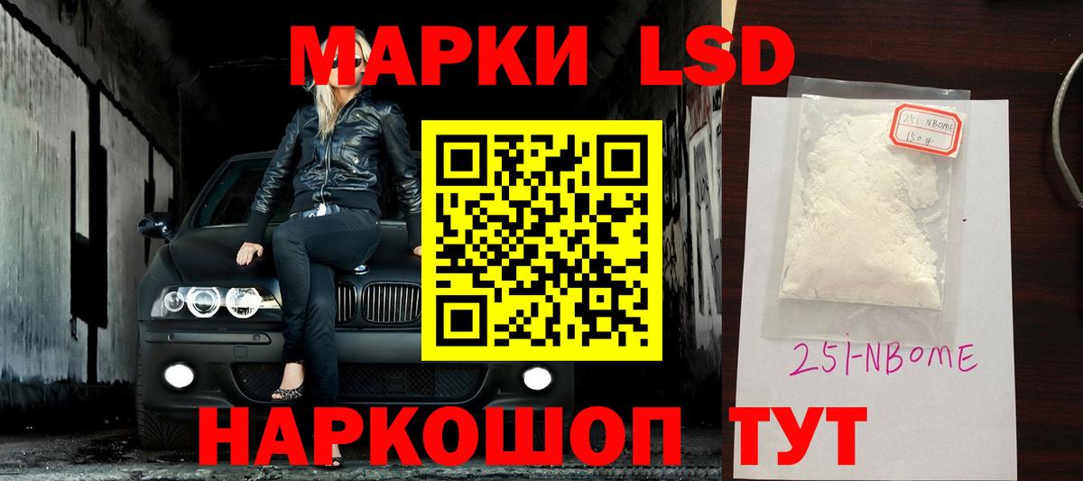 Лсд 25 экстази кислота Ступино