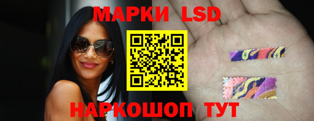 Ступино  ЛСД экстази  Вход с VPN  LSD-25 экстази кислота 