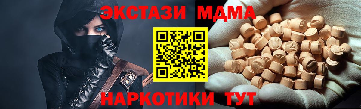 МДМА VHQ Ступино