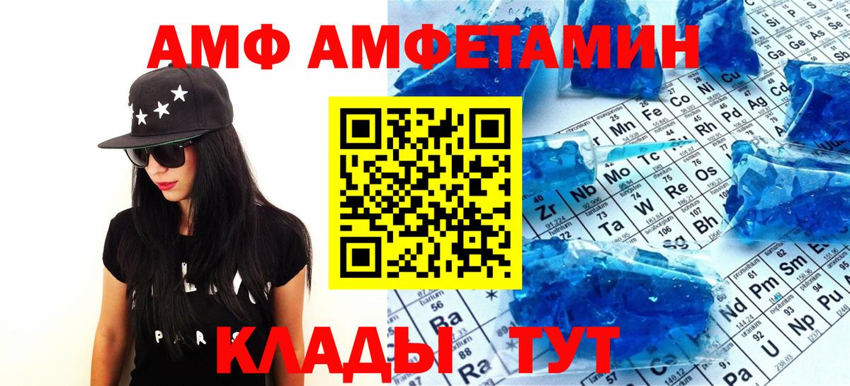 Ступино  МЕТАМФЕТАМИН пудра  Вход с VPN  МЕТАМФЕТАМИН пудра 