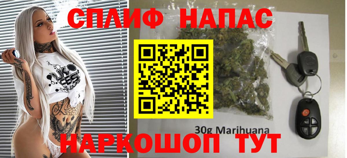 Каннабис OG Kush  Бошки Шишки семена  Ступино  Вход с VPN  МАРИХУАНА Bruce Banner  Шишки марихуана MAZAR 
